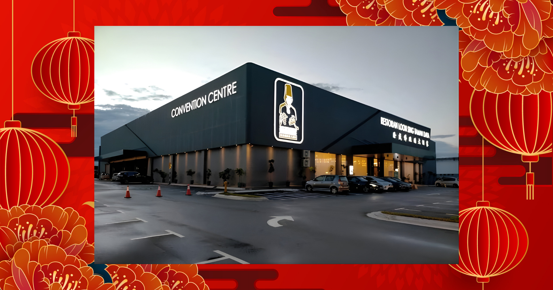 25th January LNY Senior Citizen’s Luncheon 2026